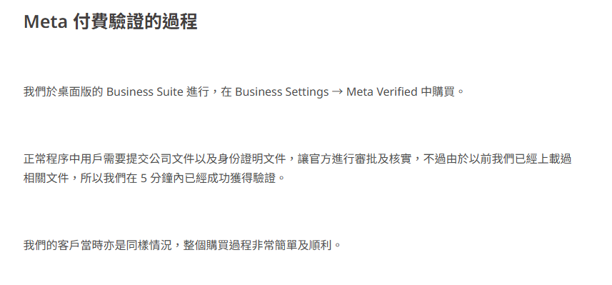 截圖顯示 MORE 文章都是以問題作為一個獨立區塊，讓人類或 AI 都可以抽取需要的部份閱讀及理解，而不需要通篇閱讀